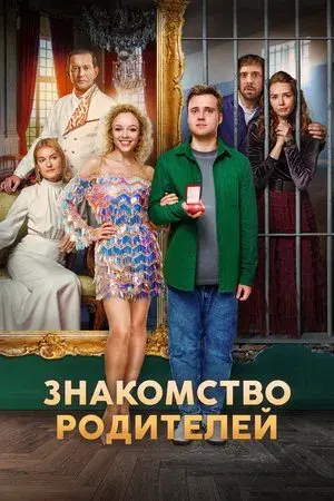 movie