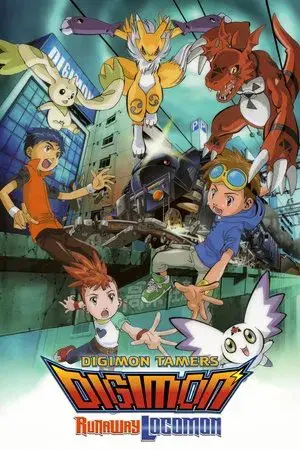 movie