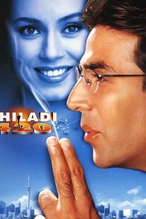 movie