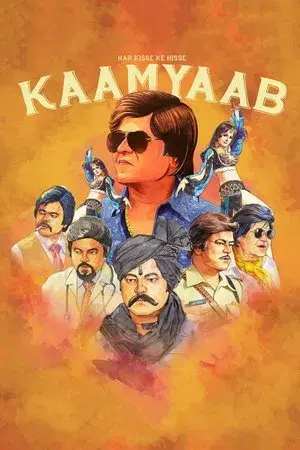 movie