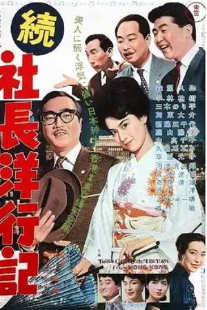 movie