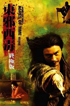 movie