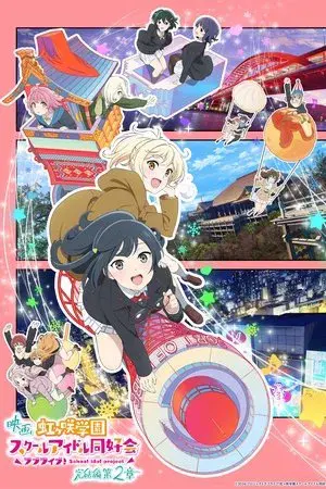 movie