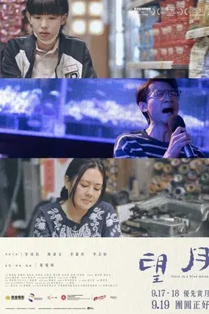 movie