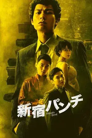 movie