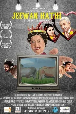 movie