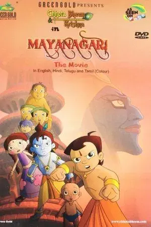 movie