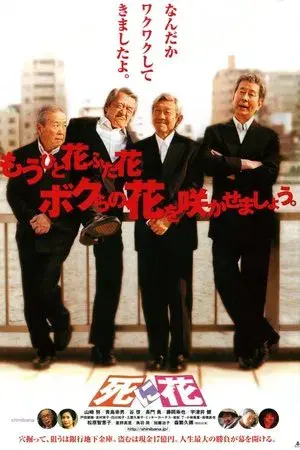 movie