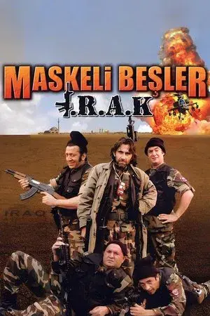 movie