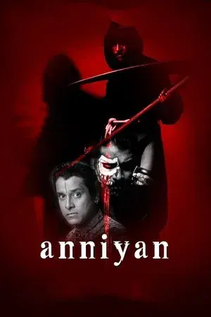 movie