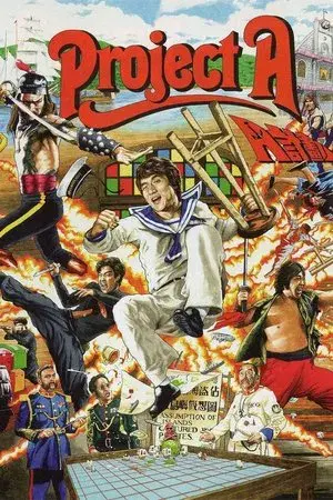movie