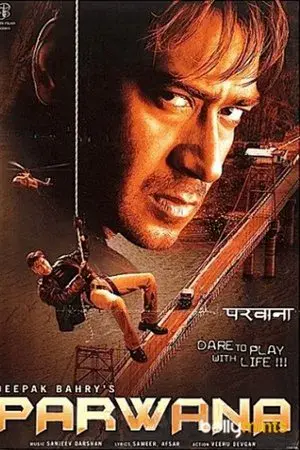 movie