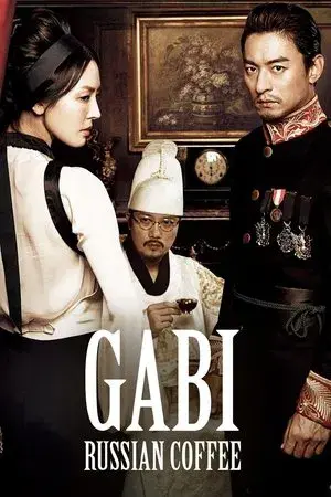 movie