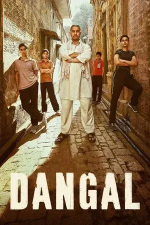 movie