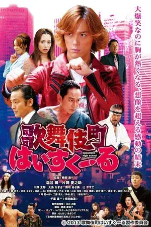 movie