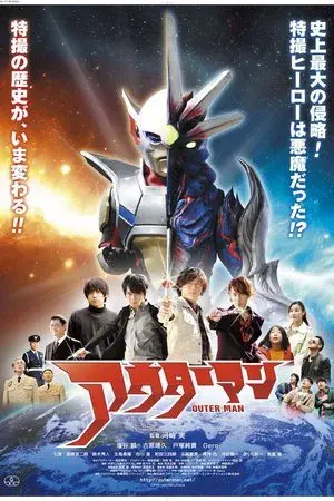 movie