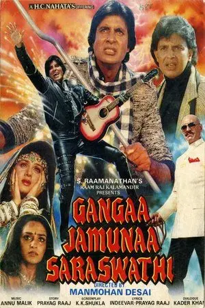 movie