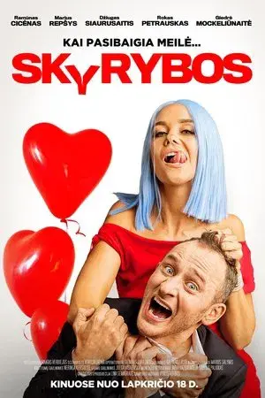 movie