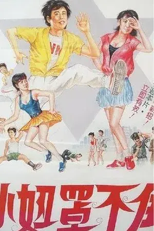 movie