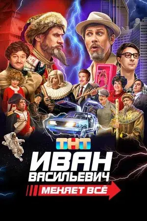 movie
