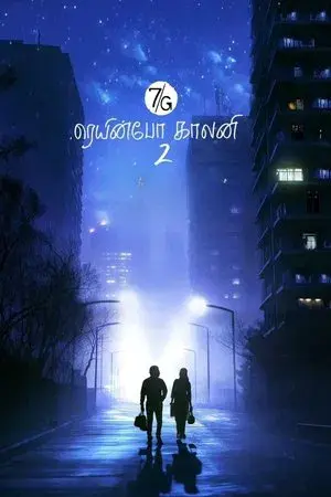movie