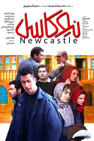 movie