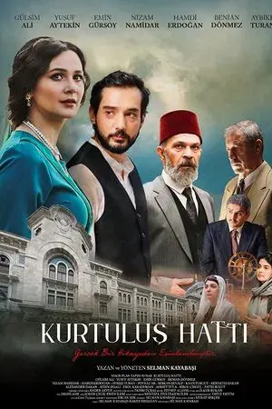 movie