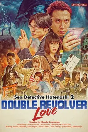 movie