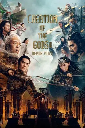 movie