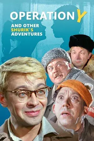 movie