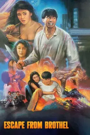 movie