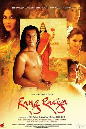 movie