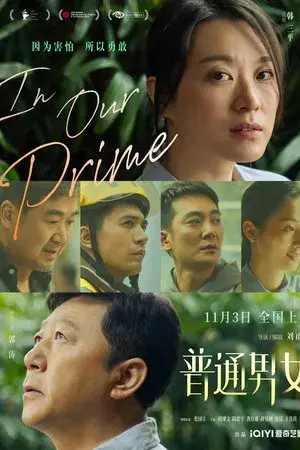 movie