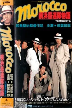 movie