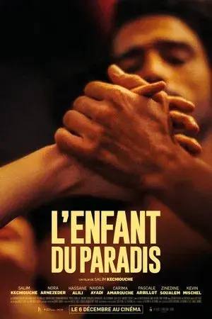 movie