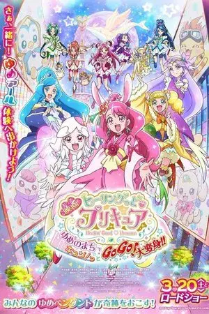 movie