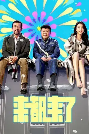 movie
