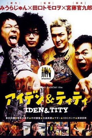 movie