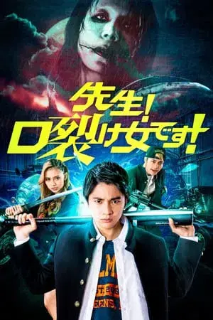 movie