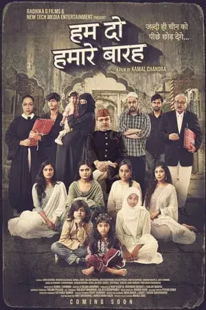 movie