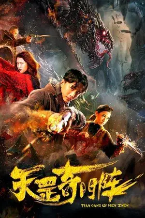 movie