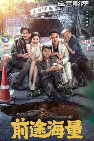 movie