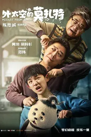 movie