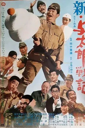 movie