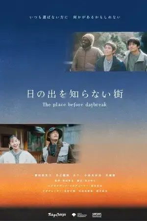 movie