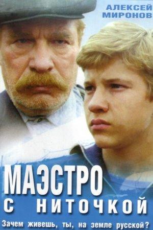 movie