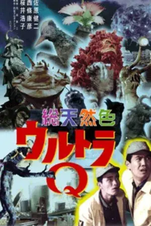 movie