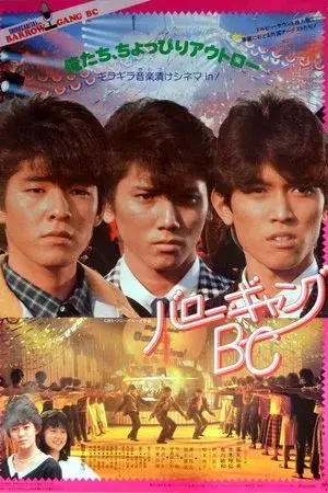 movie