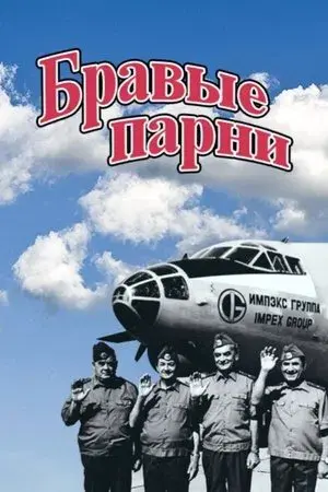 movie