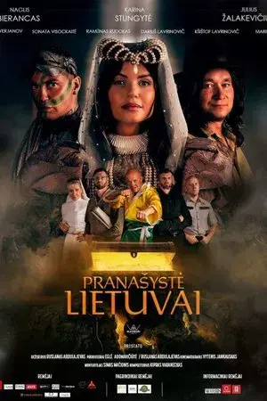 movie